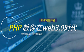 怒江 php压缩包,PHP的解压缩函数怎么用？